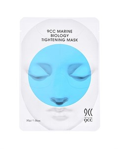 Маска Marine Biology Tightening Mask для Лица Подтягивающая 30г 9cc