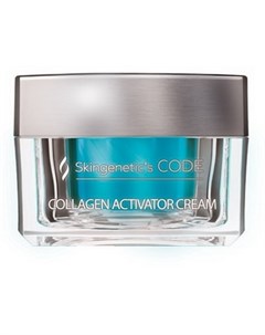 Крем Collagen Activator Cream Обновляющий с Коллагеном и Фитоэстрогенами 50 мл Skingenetics code