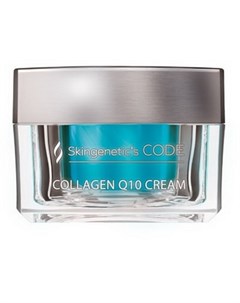 Крем Collagen Q10 Cream для Лица с Коллагеном и Коэнзимом Q10 50 мл Skingenetics code