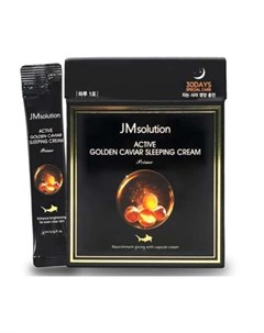 Маска Active Golden Caviar Sleeping Cream Prime Ночная с Золотом и Икрой 4 мл 30 шт Jmsolution