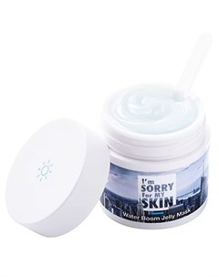 Маска Water Boom Jelly Mask Желе Дневная 80 мл I’m sorry for my skin