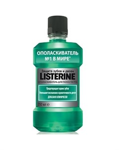 Ополаскиватель для Полости Рта Защита Десен 250 мл Listerine