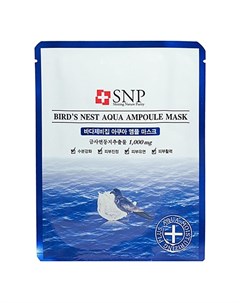 Маска Bird s Nest Aqua Ampoule Mask Тканевая с Экстрактом Птичьего Гнезда 25г Snp