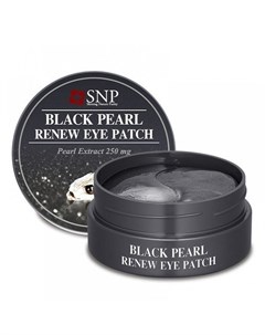 Патчи Black Pearl Renew Eye Patch Гидрогелевые для Глаз с Экстрактом Чёрного Жемчуга 60 шт Snp