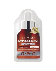 Маска Vitamin C Ampoule Mask Ампульная с Витамином С 25г La miso