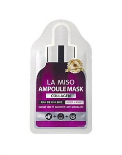 Маска Ampoule Mask Collagen Ампульная с Коллагеном 25г La miso