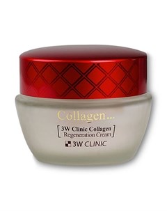 Крем Collagen Regeneration Cream для Лица Лифтинг с Коллагеном 60 мл 3w clinic