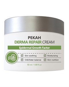 Крем Derma Rapair Cream Egf для Лица Восстанавливающий с Пептидами 50 мл Pekah