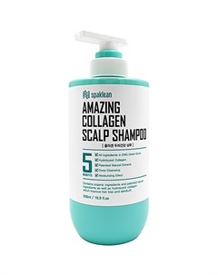 Шампунь Amazing Collagen Scalp Shampoo для Кожи Головы с Коллагеном 500 мл Spaklean