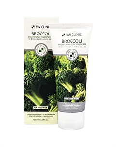 Крем Broccoli Brightening Tone Up Cream Осветляющий с Экстрактом Брокколи 100 мл 3w clinic