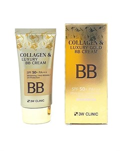 BB Крем Collagen Luxury Gold SPF 50 с Коллагеном 50 мл 3w clinic
