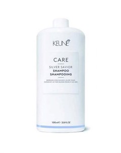 Шампунь Care Silver Savor Shampoo Сильвер 1000 мл Keune