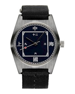 Наручные часы Shw  shanghai hengbao watch
