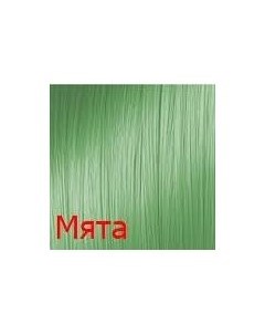 Тонирующий краситель с прямыми пигментами Aurora CUH002 55030 мята пастельно зеленый 100 мл Коллекци Cutrin (финляндия)