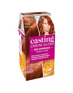 Крем краска для волос CASTING CREME GLOSS тон 724 Карамель L'oreal