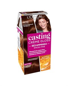 Крем краска для волос CASTING CREME GLOSS тон 432 Шоколадный трюфель L'oreal