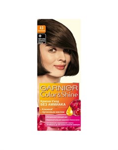 Краска для волос COLOR SHINE тон 4 0 Каштановый Garnier