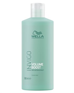 Маска кристалл уплотняющая Volume Boost 500 мл Wella professionals