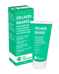 Крем Collagen Balance Дневной с Коллагеном Глубокий Уход Регенерирующий 50 мл All inclusive