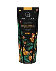 Limited Edition Зубная паста Хвойный мандарин 75мл President
