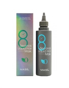 Маска для питания и восстановления волос 8 seconds liquid hair mask Masil