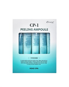 Пилинг сыворотка для кожи головы CP 1 Peeling Ampoule 5 шт Esthetic house