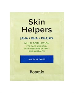 Лосьон мультикислотный для лица и тела с экстрактами воробейника и амаранта Botanix Skin Helpers 0 0 Gloria