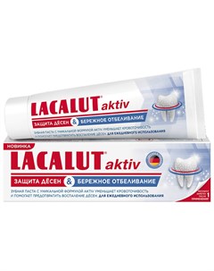 Зубная паста Актив Защита десен и бережное отбеливание 50мл Lacalut