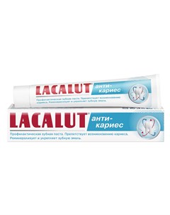 Зубная паста Анти кариес 50мл Lacalut