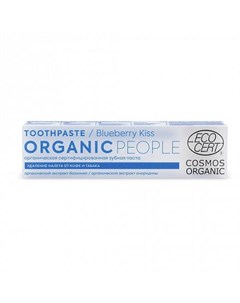 Зубная паста blueberry kiss органическая сертифицированная 85г Organic people