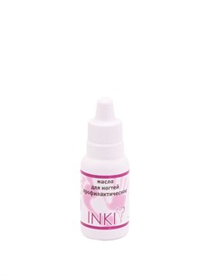 Масло профилактическое для ногтей Prophylactic nail and cuticle oil 15 мл Inki