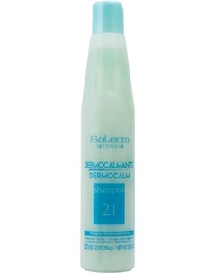 Шампунь Shampoo Dermocalmante Успокаивающий 250 мл Salerm cosmetics