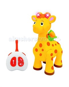 Интерактивная игрушка Жираф с пультом управления Kiddieland