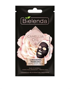 Тканевая маска CAMELLIA OIL Bielenda