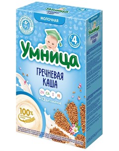 Каша молочная гречневая 200гр Умница