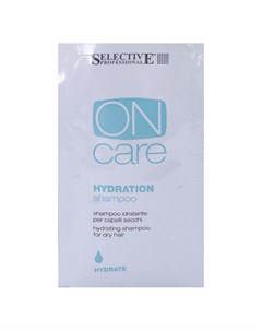 Шампунь увлажняющий для сухих волос On Care Hydrate 10 мл Selective professional