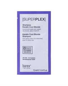 Шампунь для придания холодного оттенка SUPERPLEX 12 мл Barex