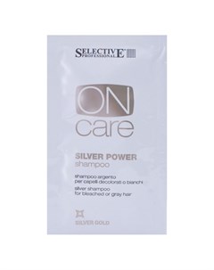 Шампунь серебрянный для обесцвеченных или седых волос On Care Color Care 10 мл Selective professional