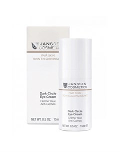 Универсальный увлажняющий крем для глаз от темных кругов отеков и морщин Dark Circle Eye Cream 3360  Janssen (германия)
