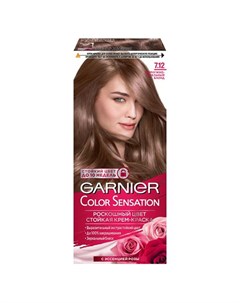 Краска для волос COLOR SENSATION тон 7 12 Жемчужно пепельный блонд Garnier