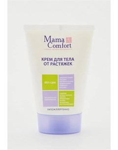 Крем для тела Mama comfort