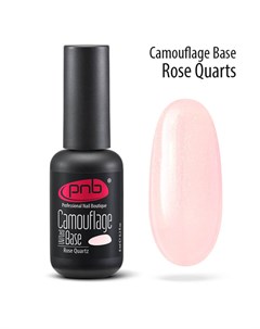 База каучуковая камуфлирующая розовый кварц Camouflage Base UV LED Rose Quatz 8 мл Pnb