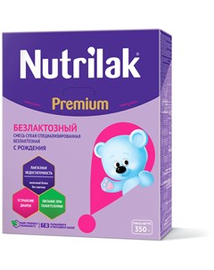 Молочная смесь Безлактозный 350 г 0 6 месяцев Nutrilak