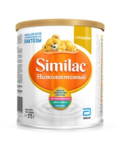 Молочная смесь Низколактозный 375 г 0 12 месяцев Similac