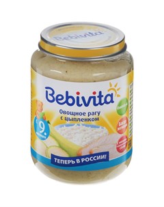 Пюре овощное рагу с цыпленком с 9 месяцев 190 г Bebivita