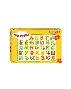 Мозаика maxi СТС Три кота Step puzzle