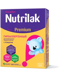 Молочная смесь Premium ГА 350 г С 0 месяцев Nutrilak
