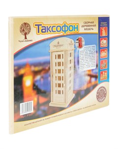 Деревянный конструктор Телефонная будка Wooden toys