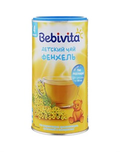 Чай фенхель с 4 месяцев 200 г Bebivita