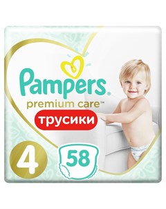 Трусики подгузники Premium Care Pants р 4 9 15 кг 58 шт Pampers